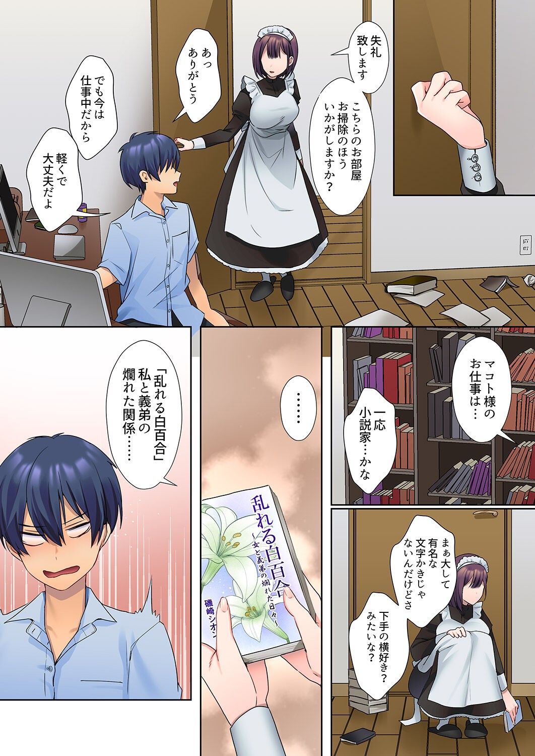 Page 32