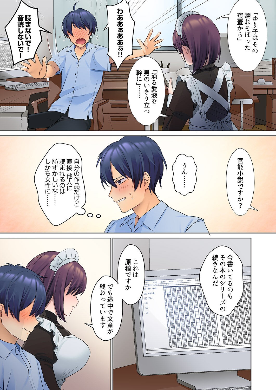 Page 33