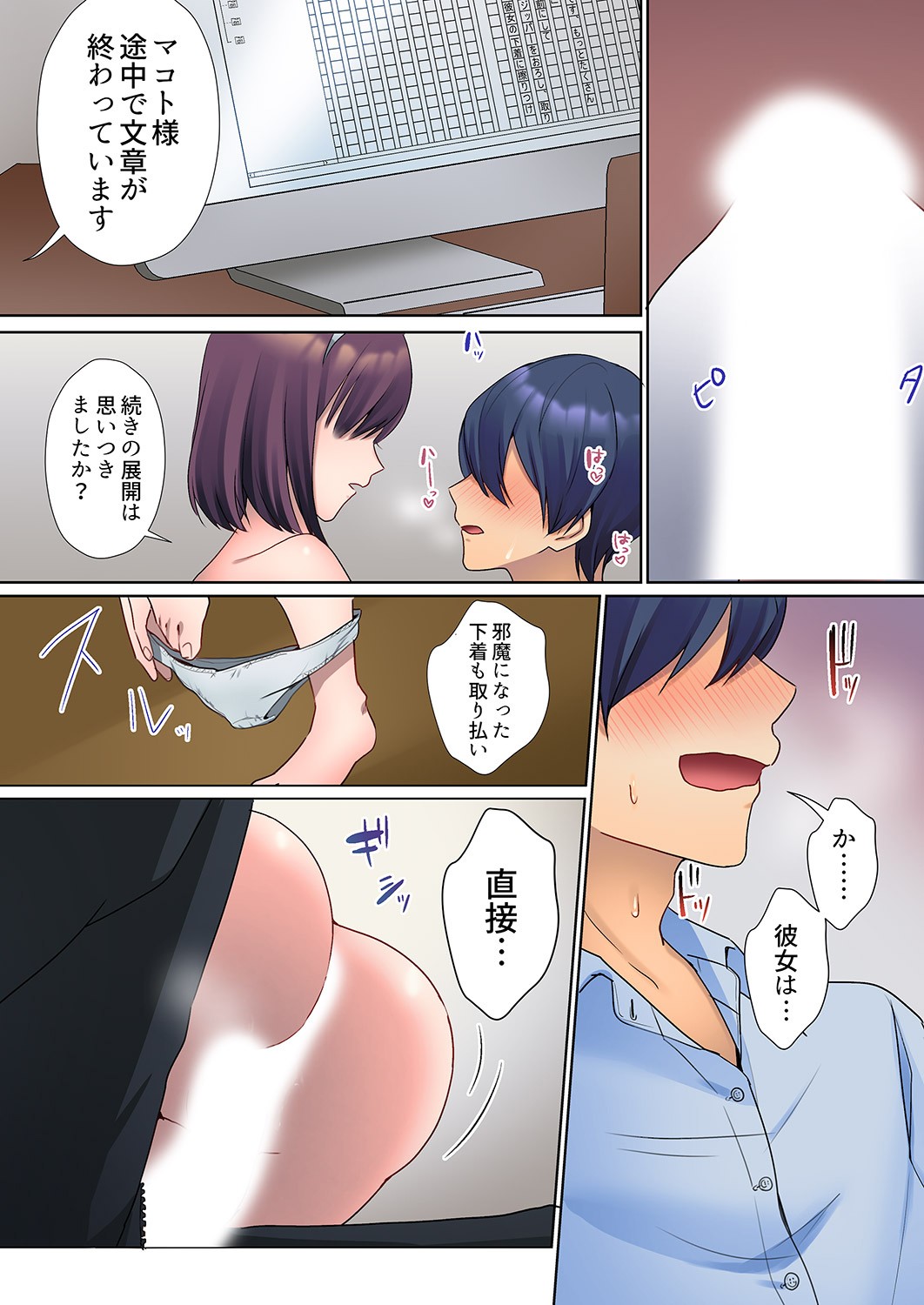 Page 45