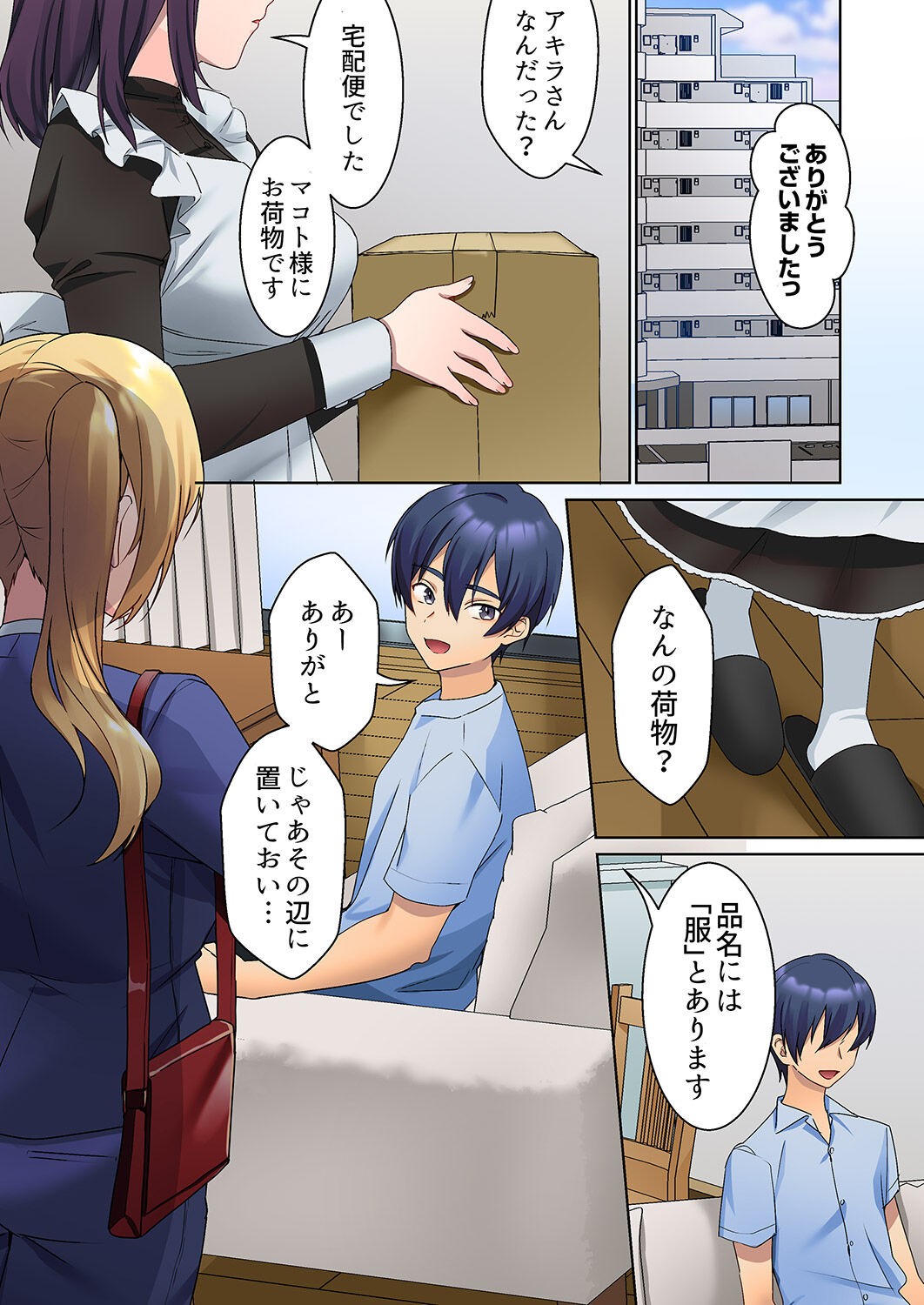 Page 51