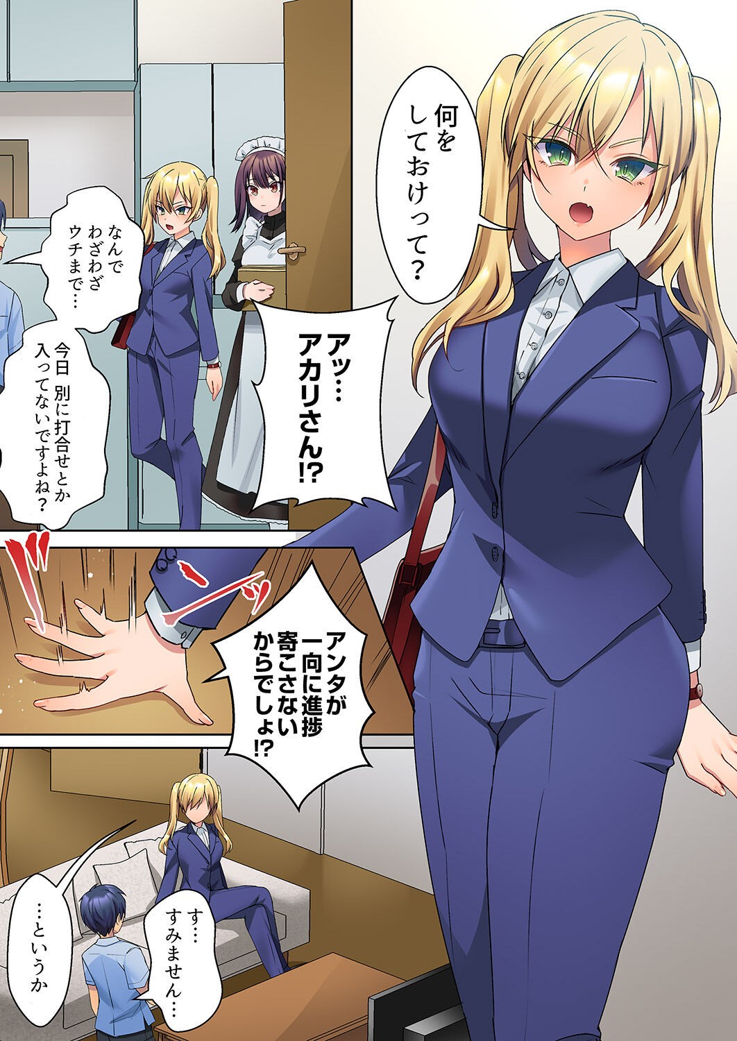Page 52