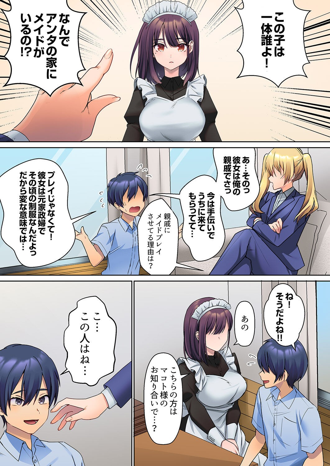 Page 53
