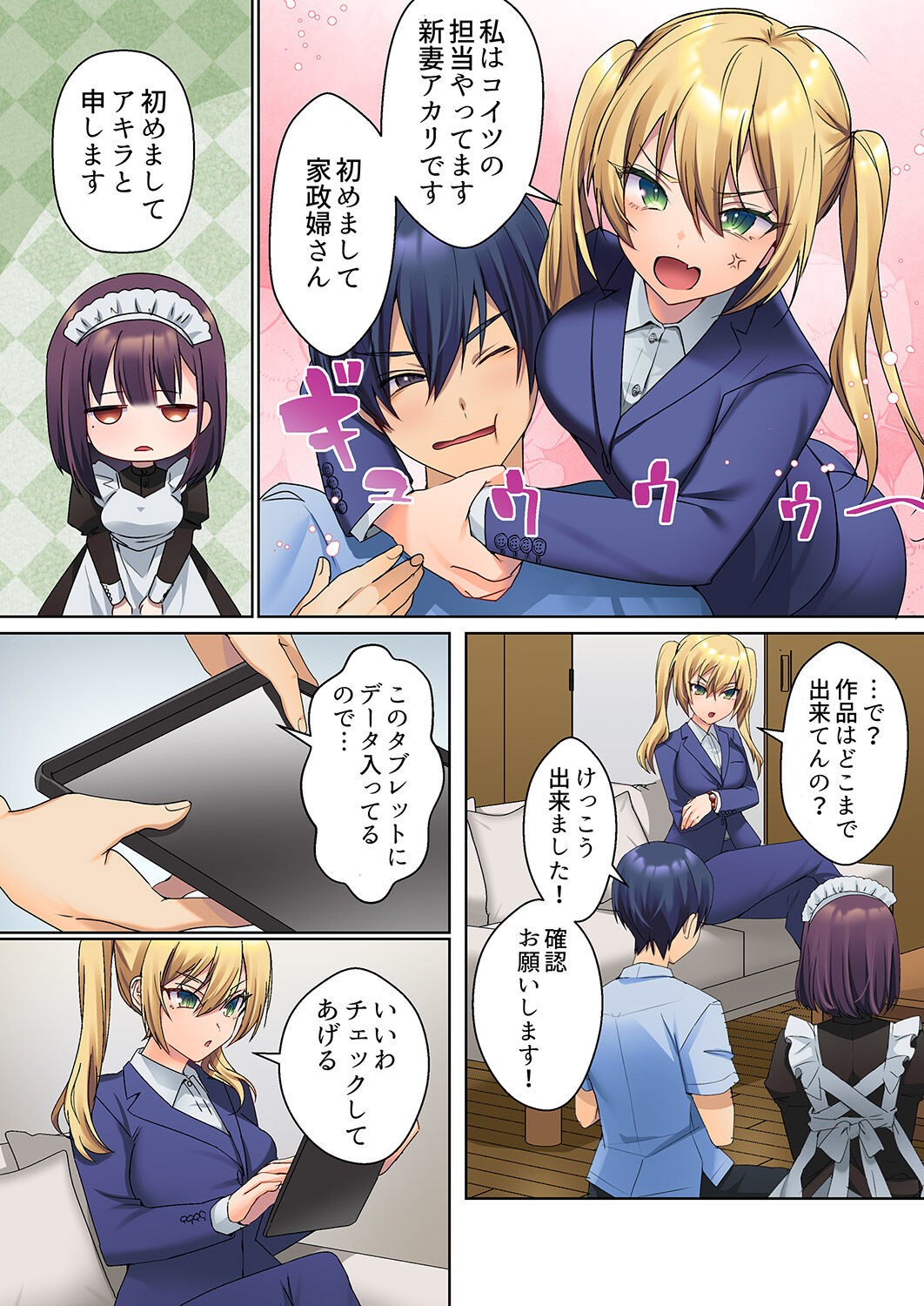 Page 54