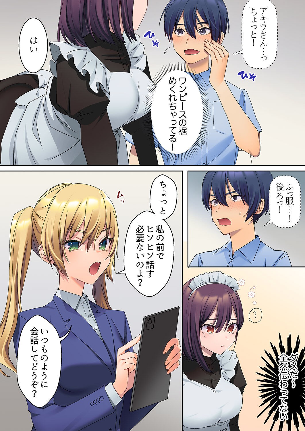 Page 56
