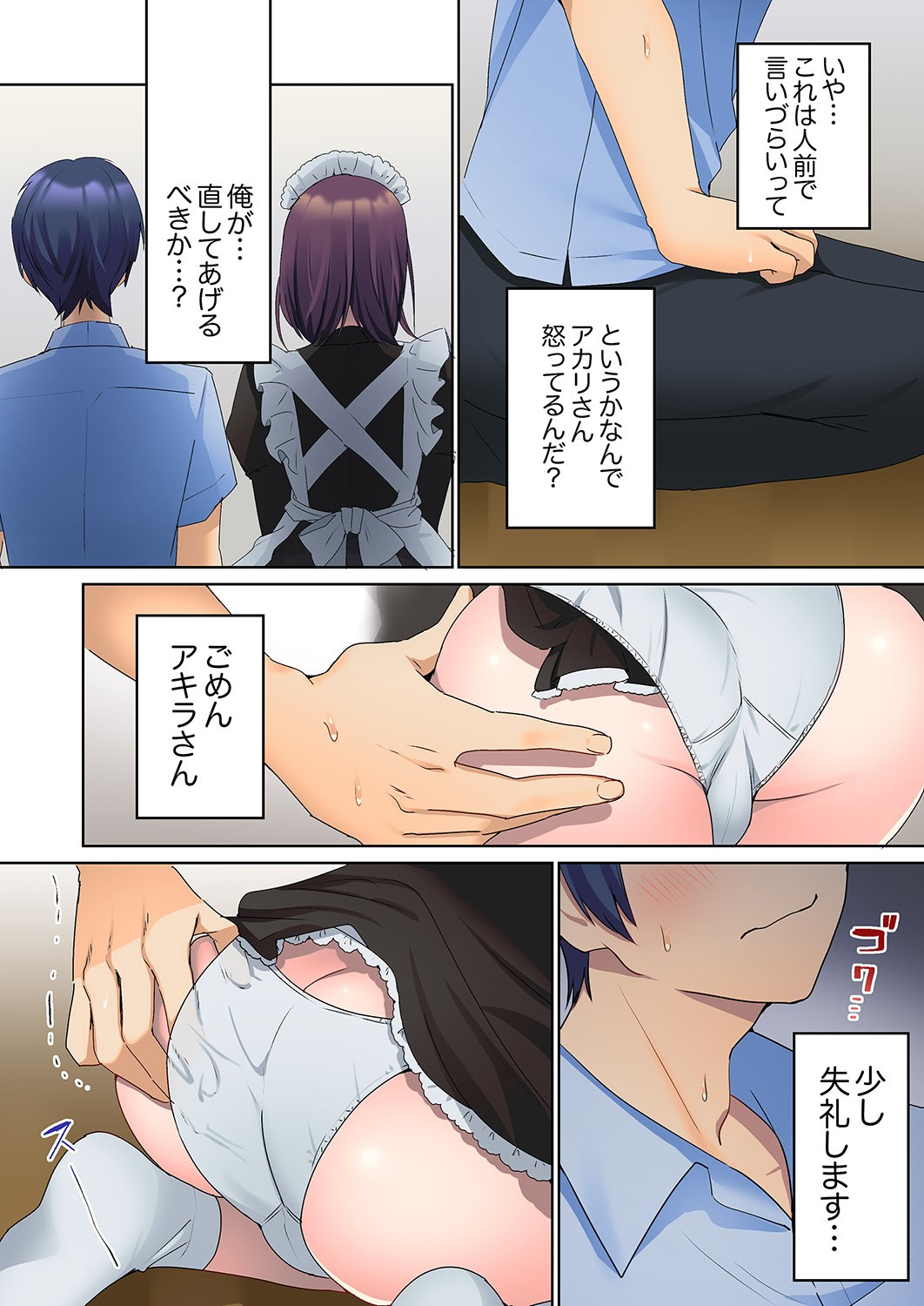 Page 57