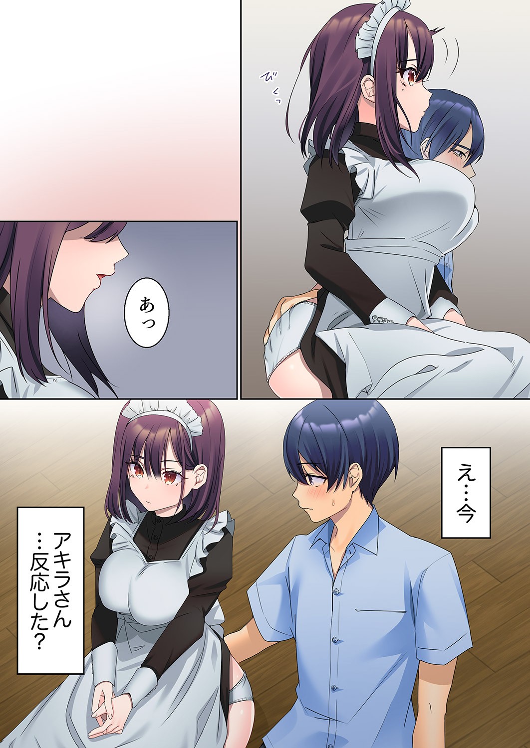 Page 58