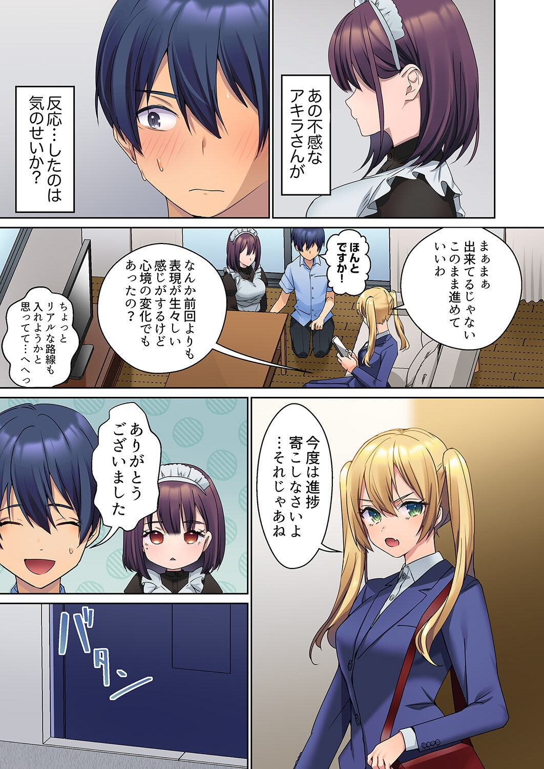 Page 59