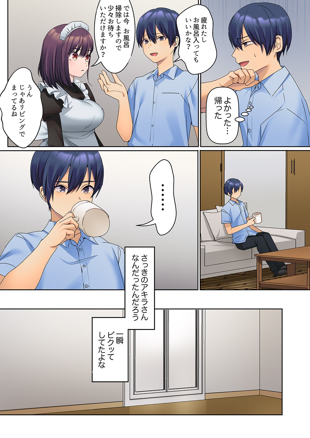 Page 60