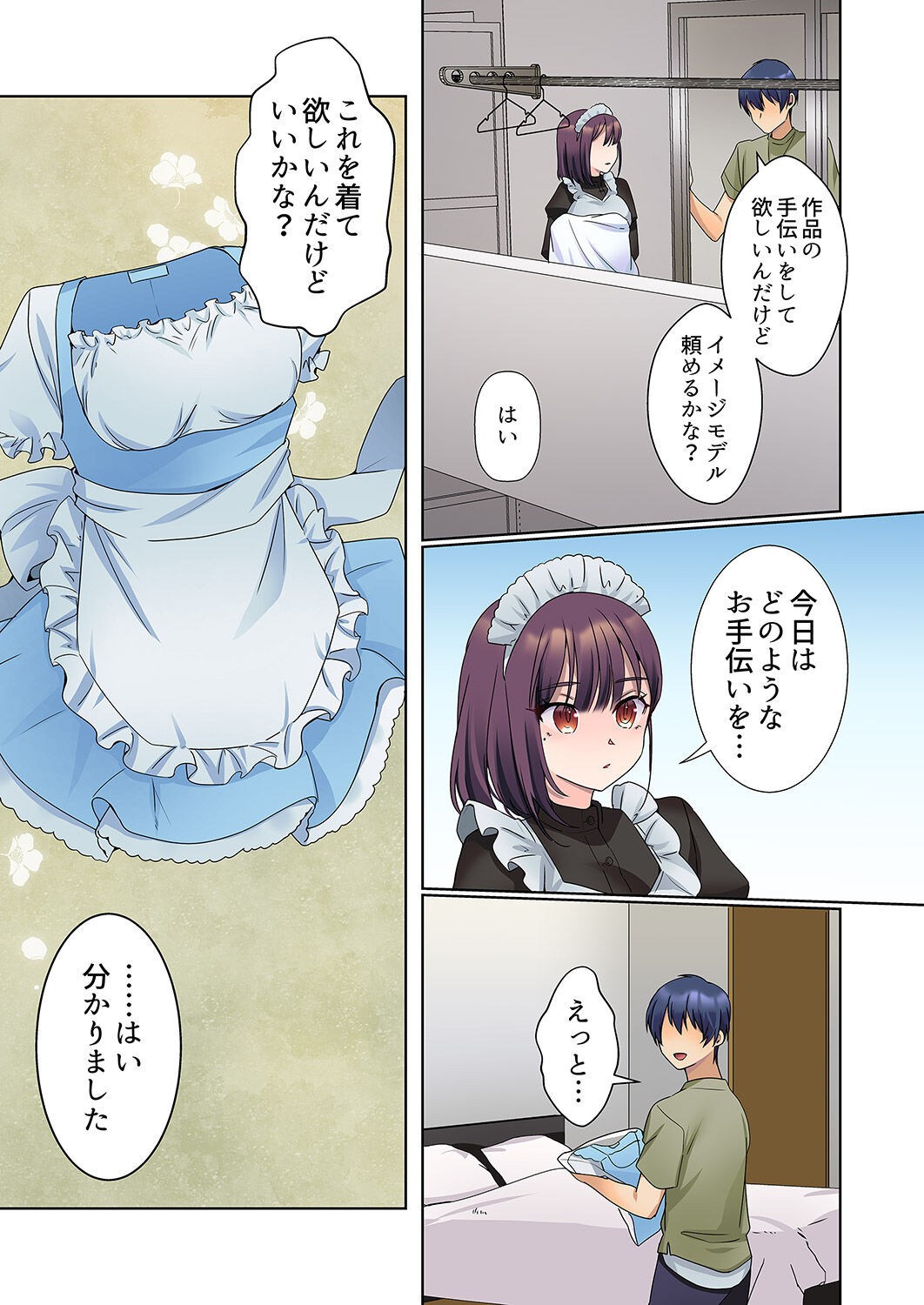 Page 91