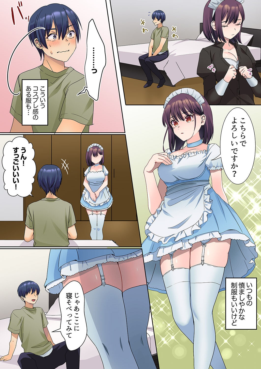 Page 92