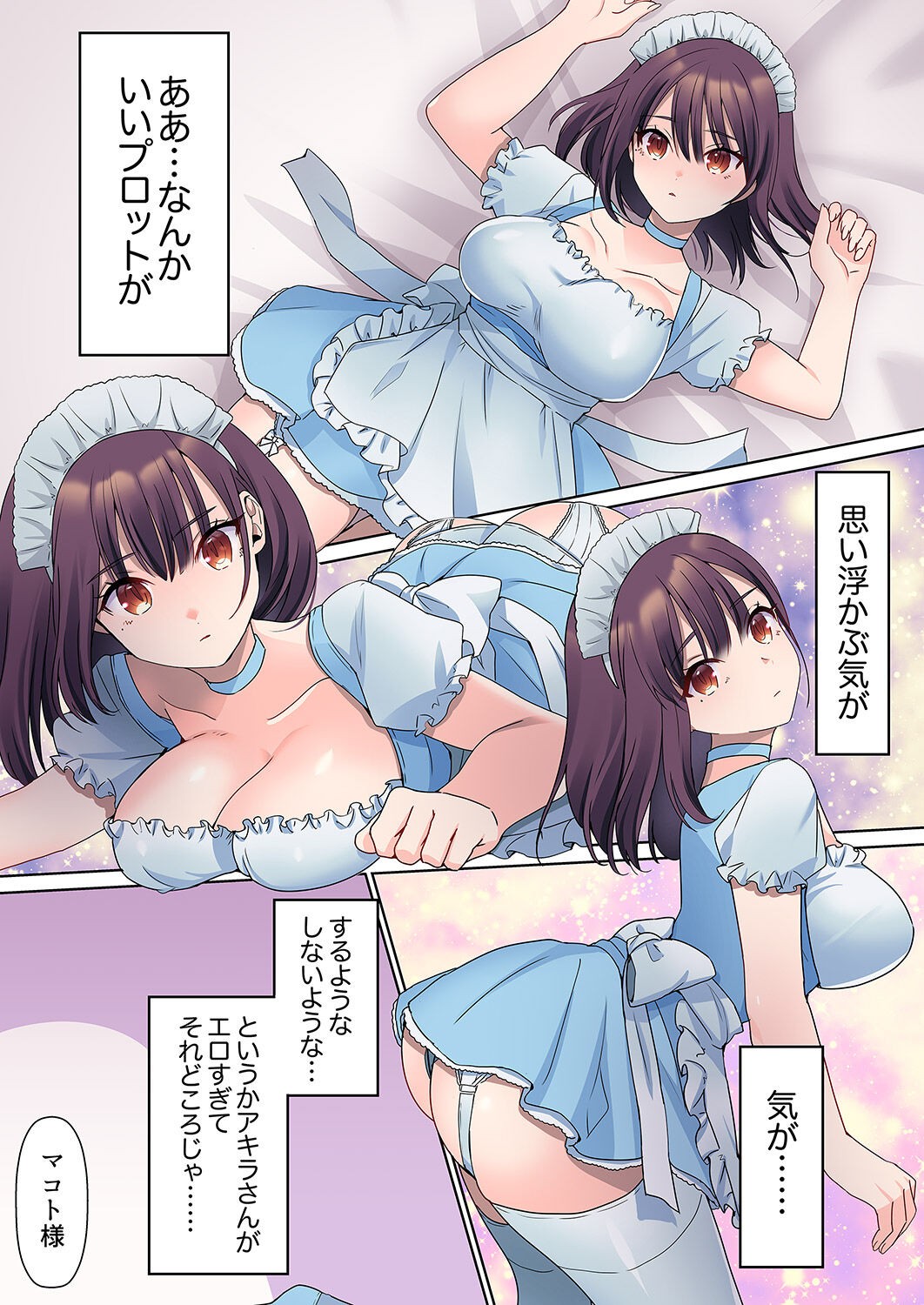 Page 93