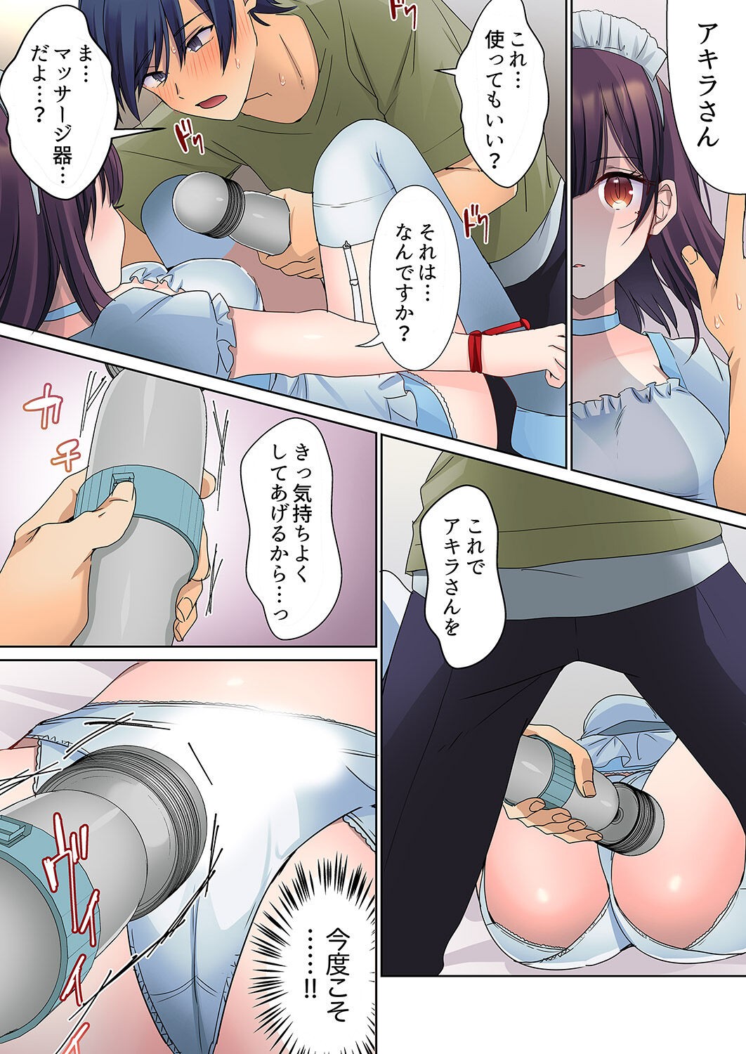 Page 98