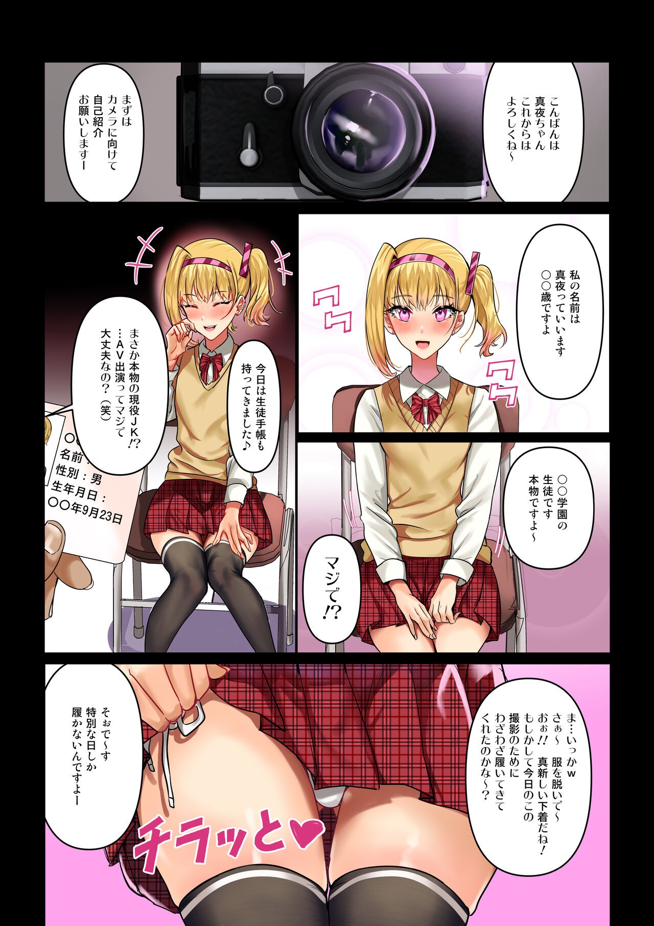 Page 3