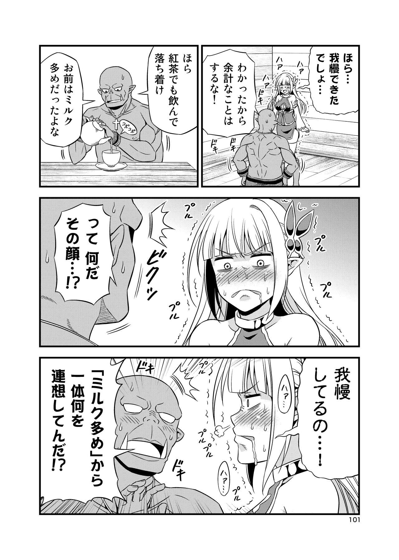 Page 100