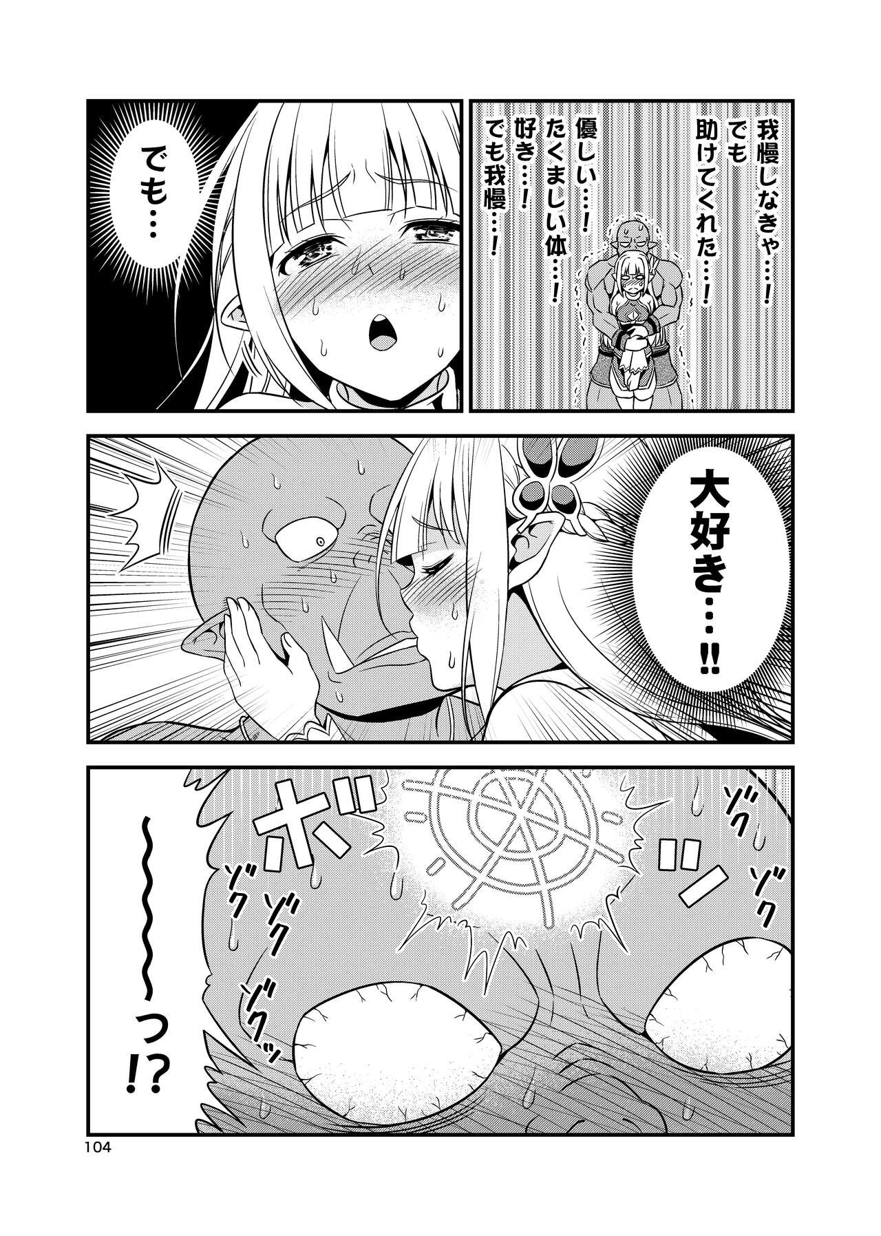 Page 103