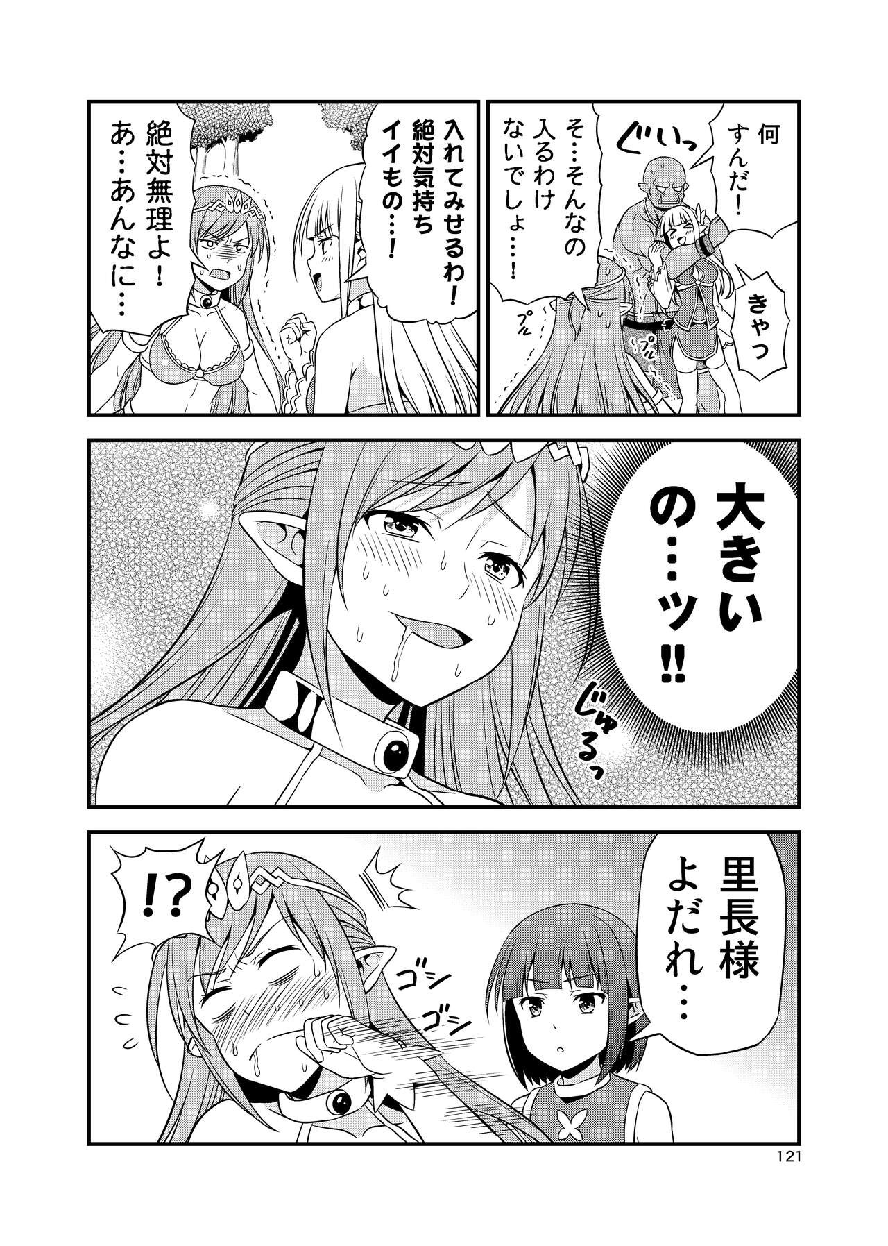 Page 120