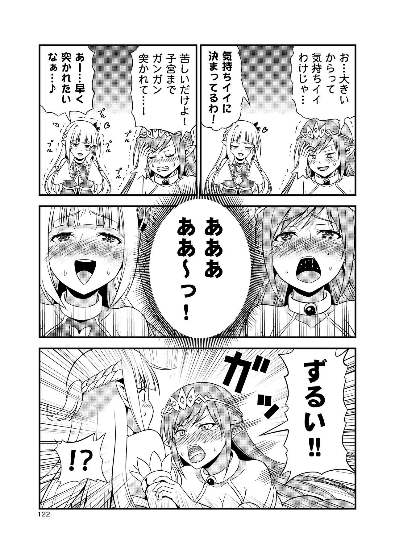 Page 121