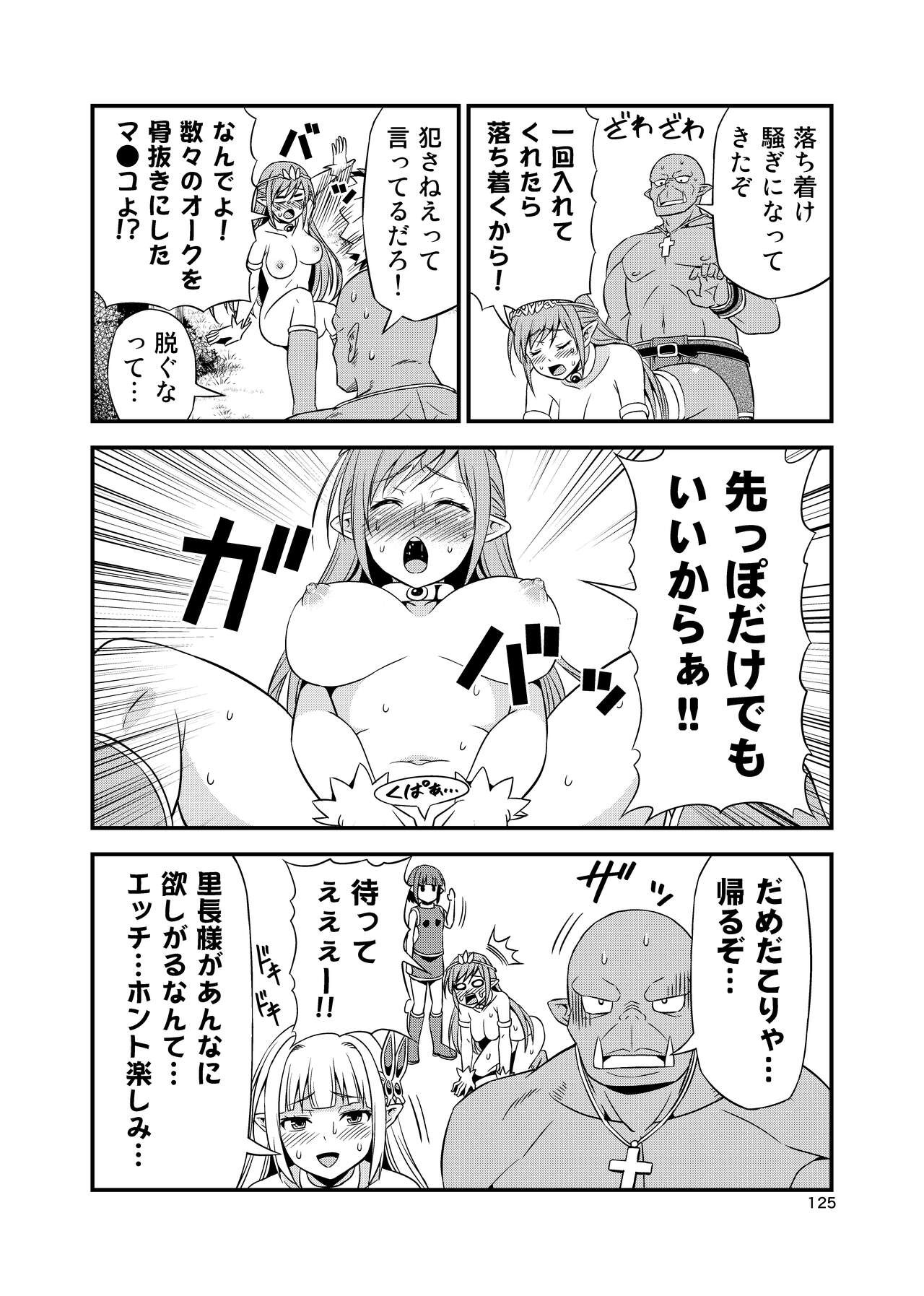 Page 124
