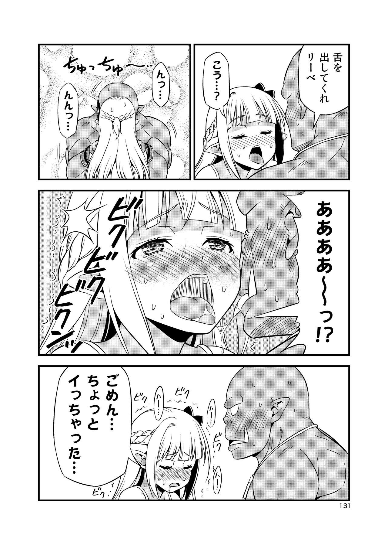 Page 130