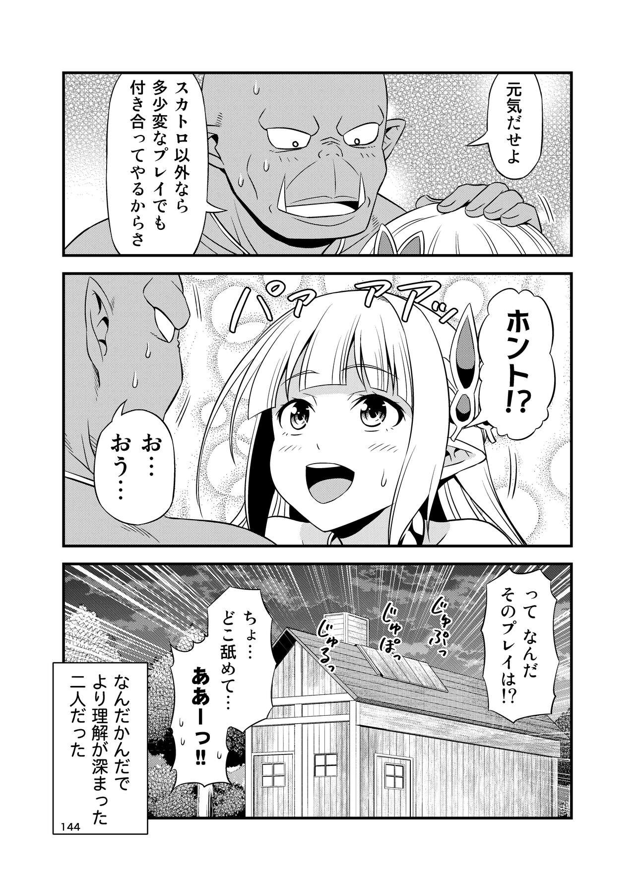 Page 143