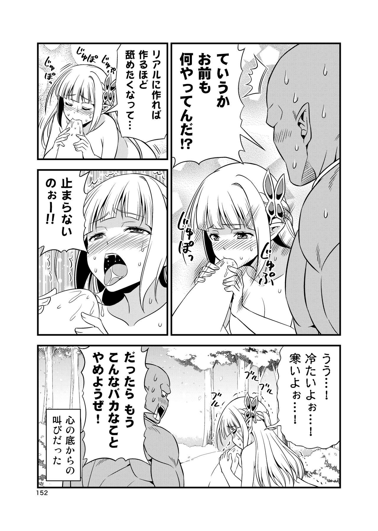 Page 151