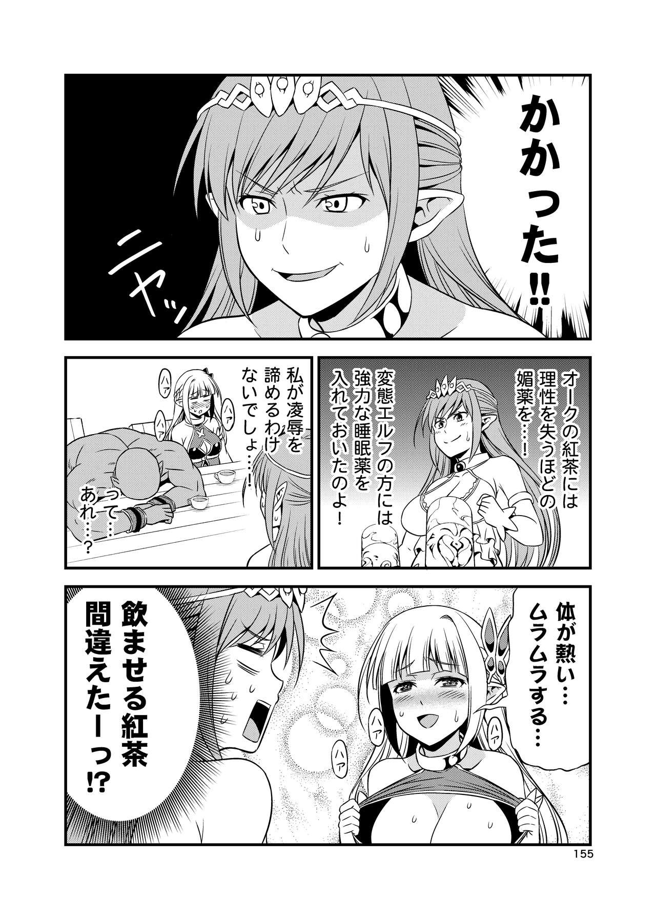 Page 154