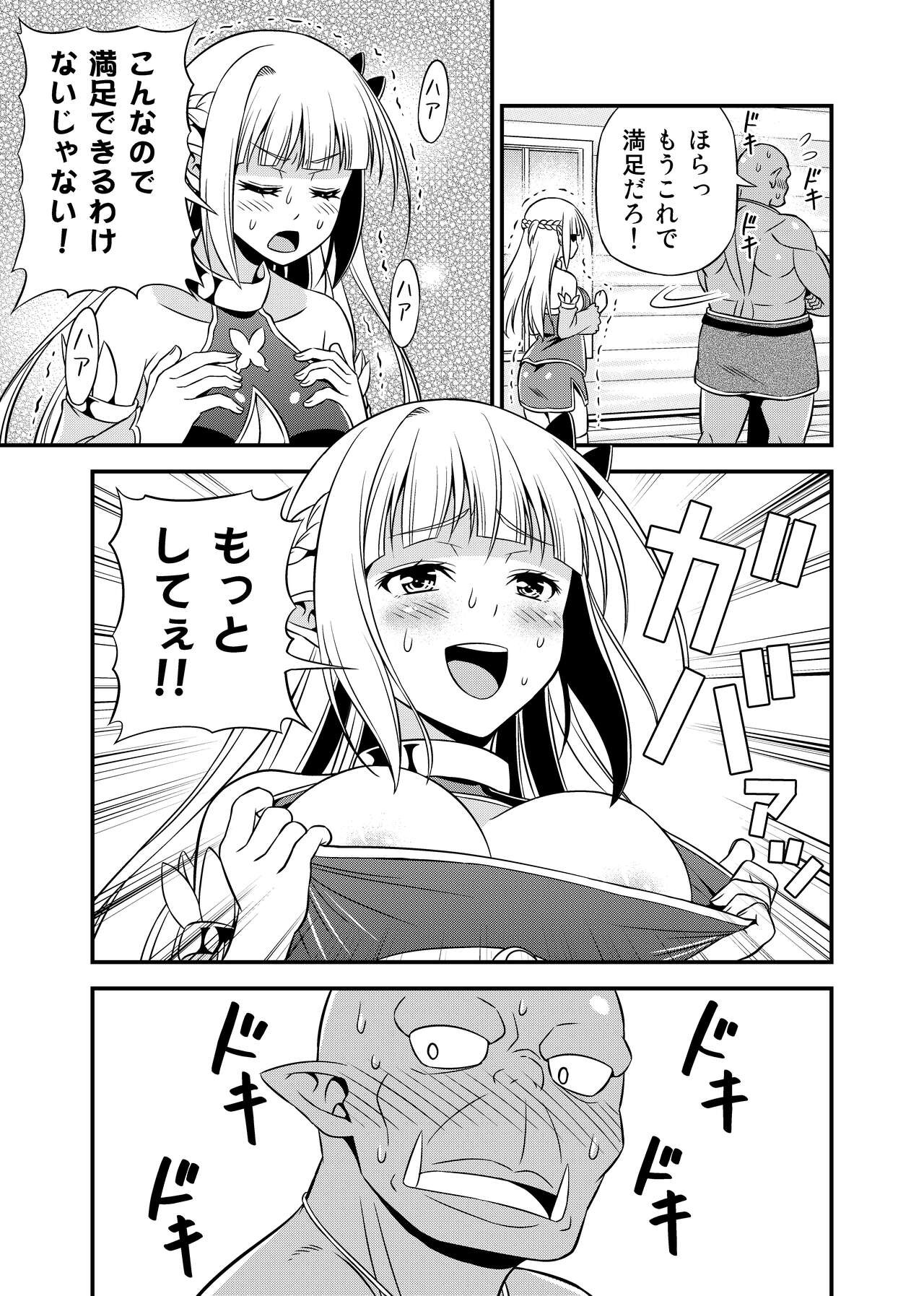 Page 166