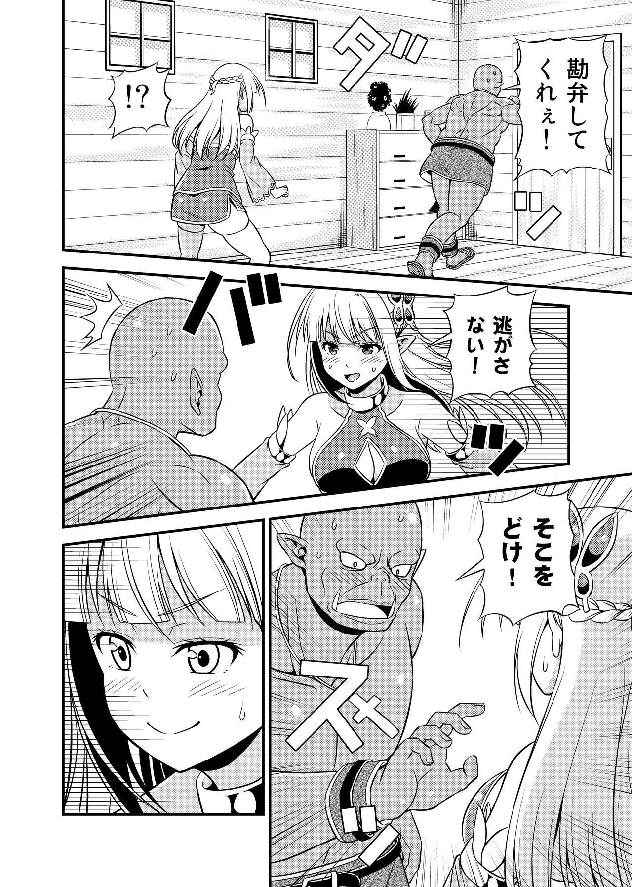 Page 167