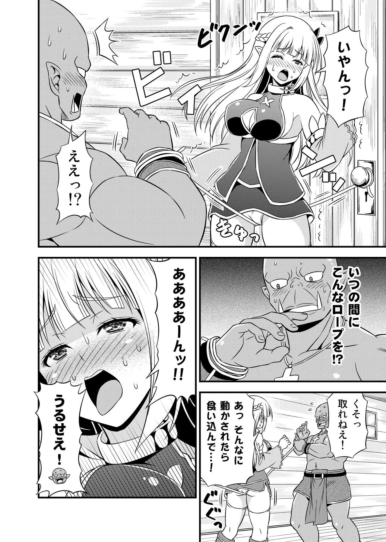 Page 169
