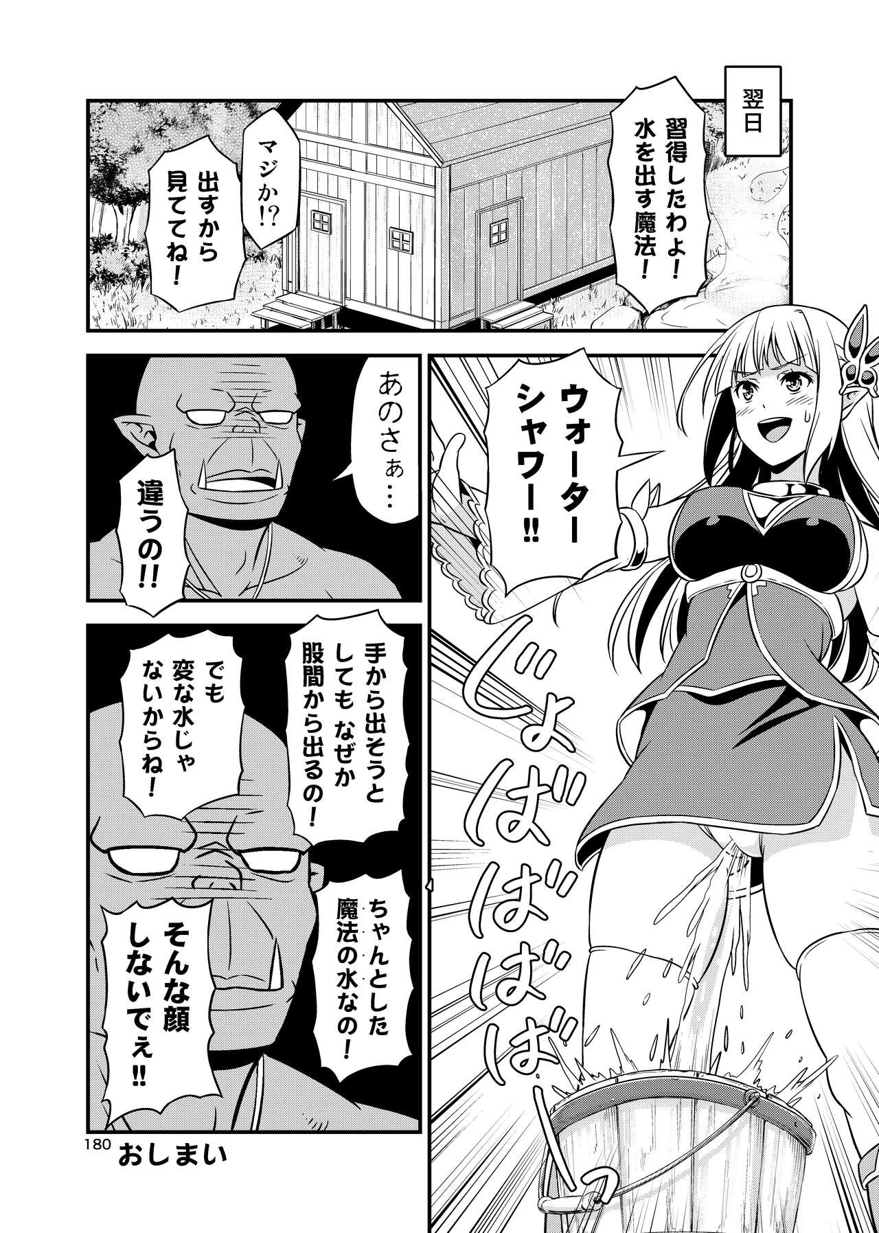 Page 179