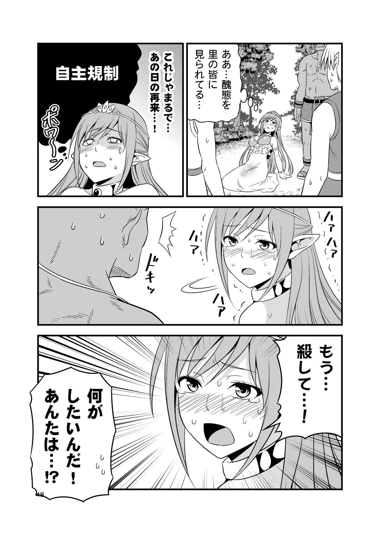 Page 47