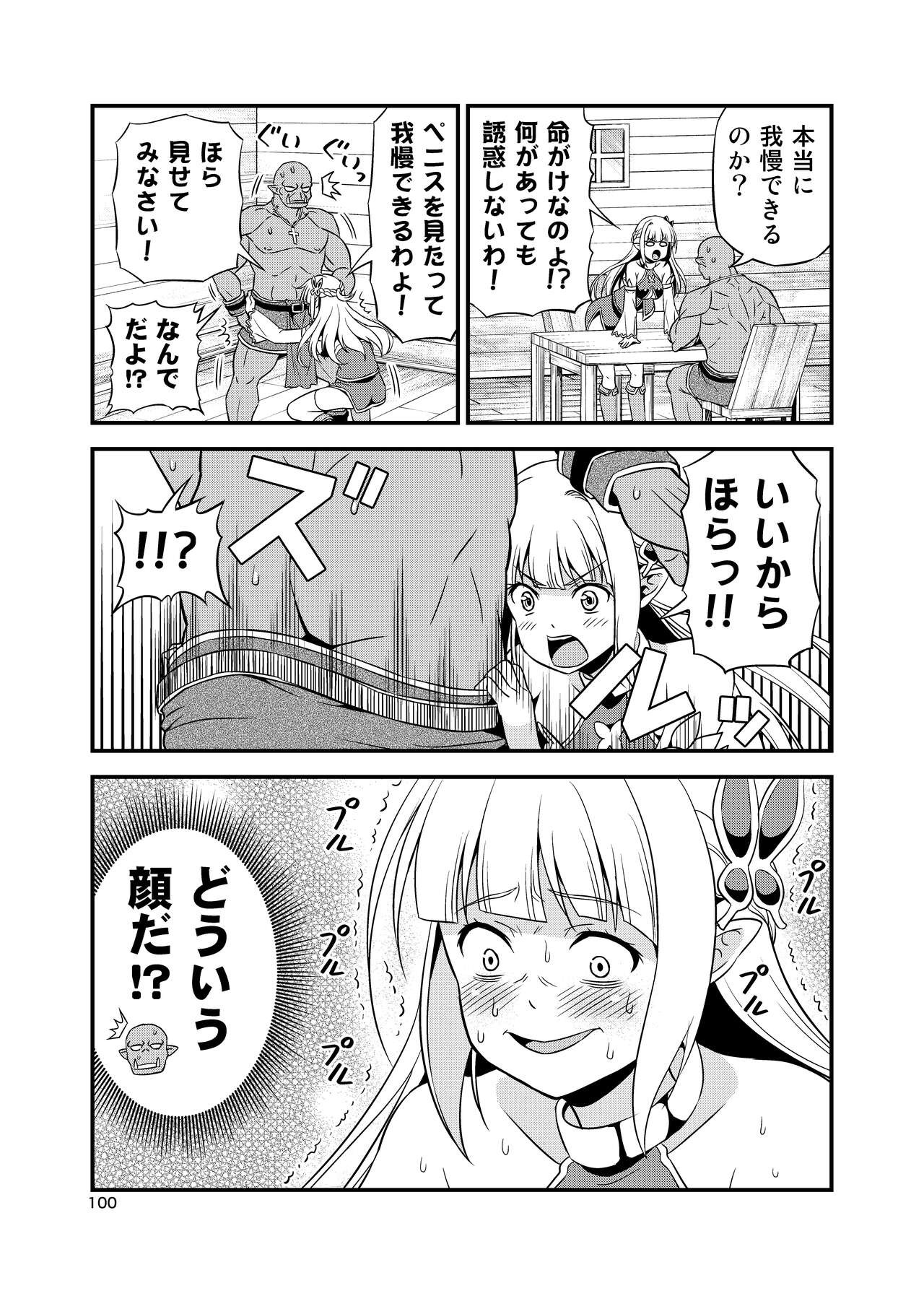 Page 99