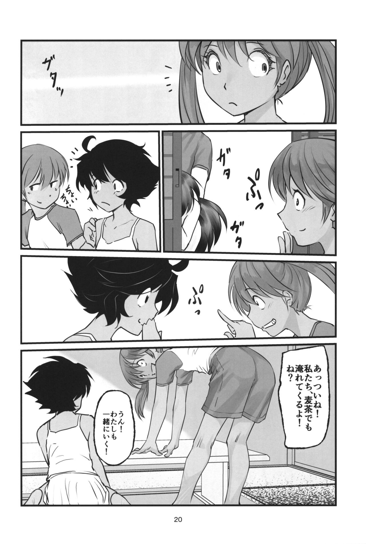 Page 19