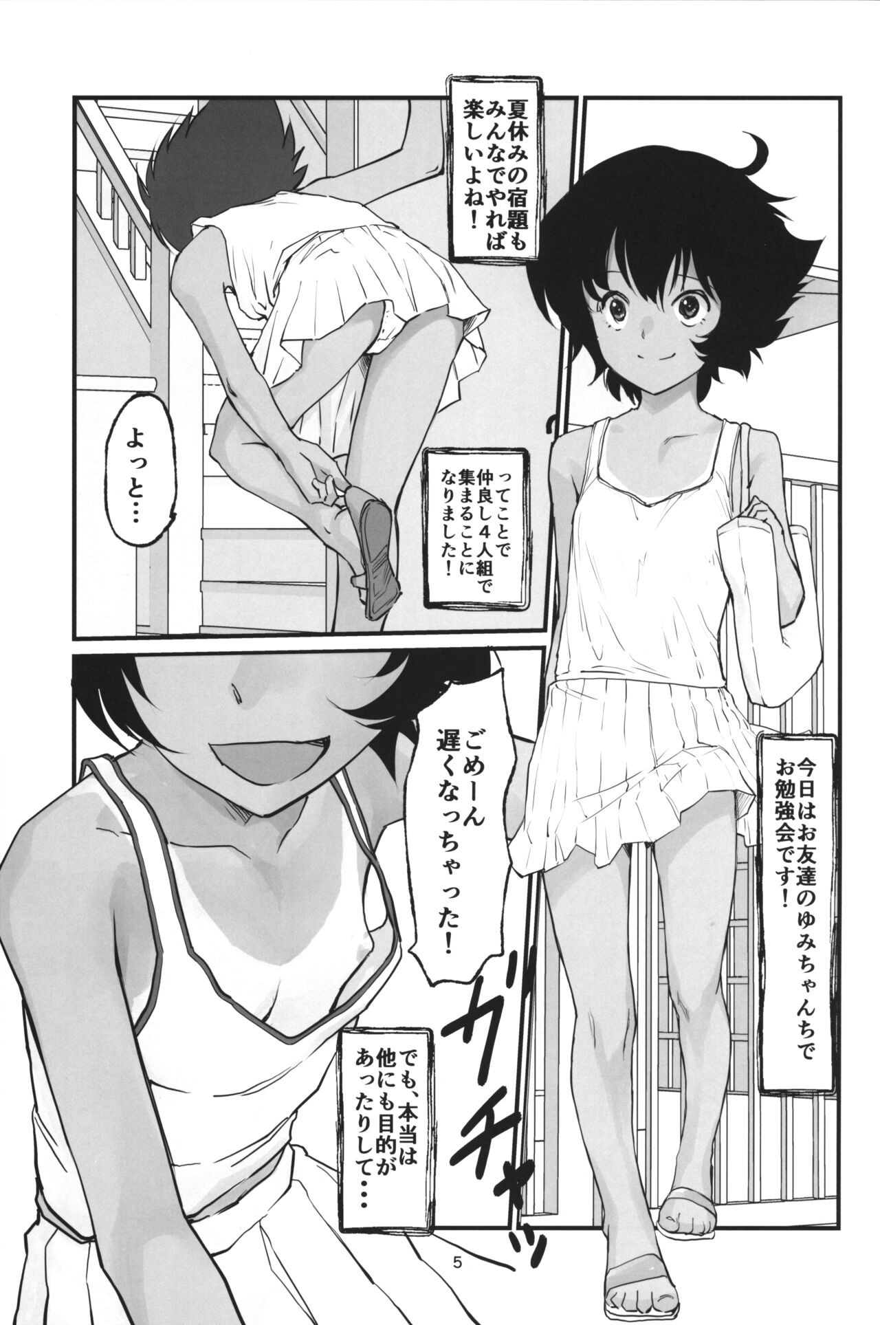 Page 4