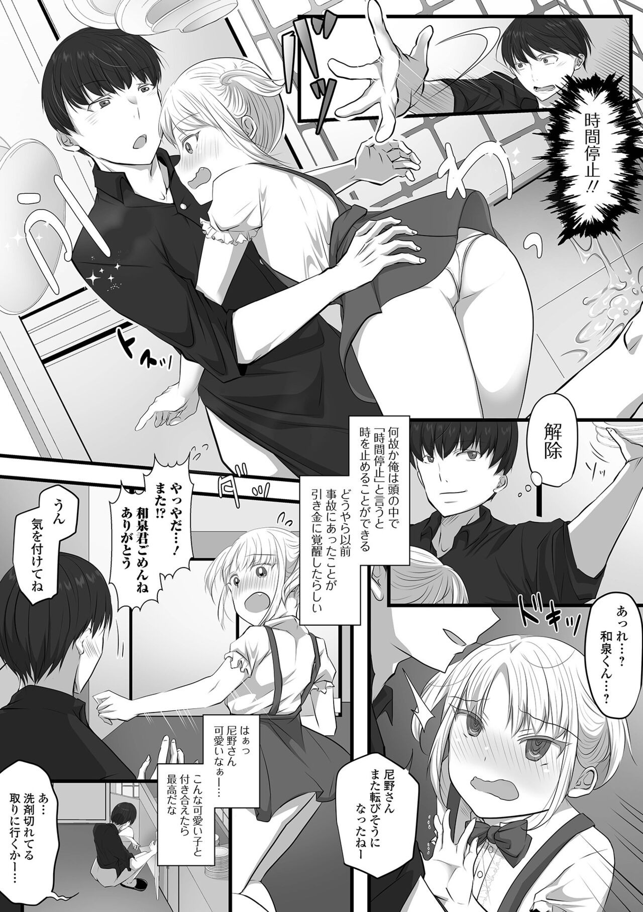 Page 52