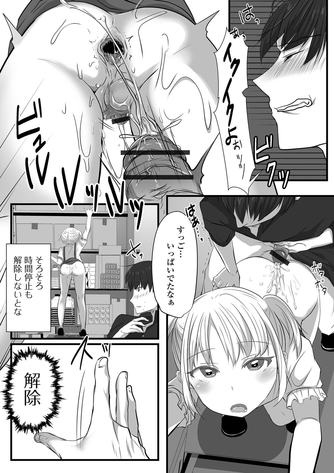 Page 56