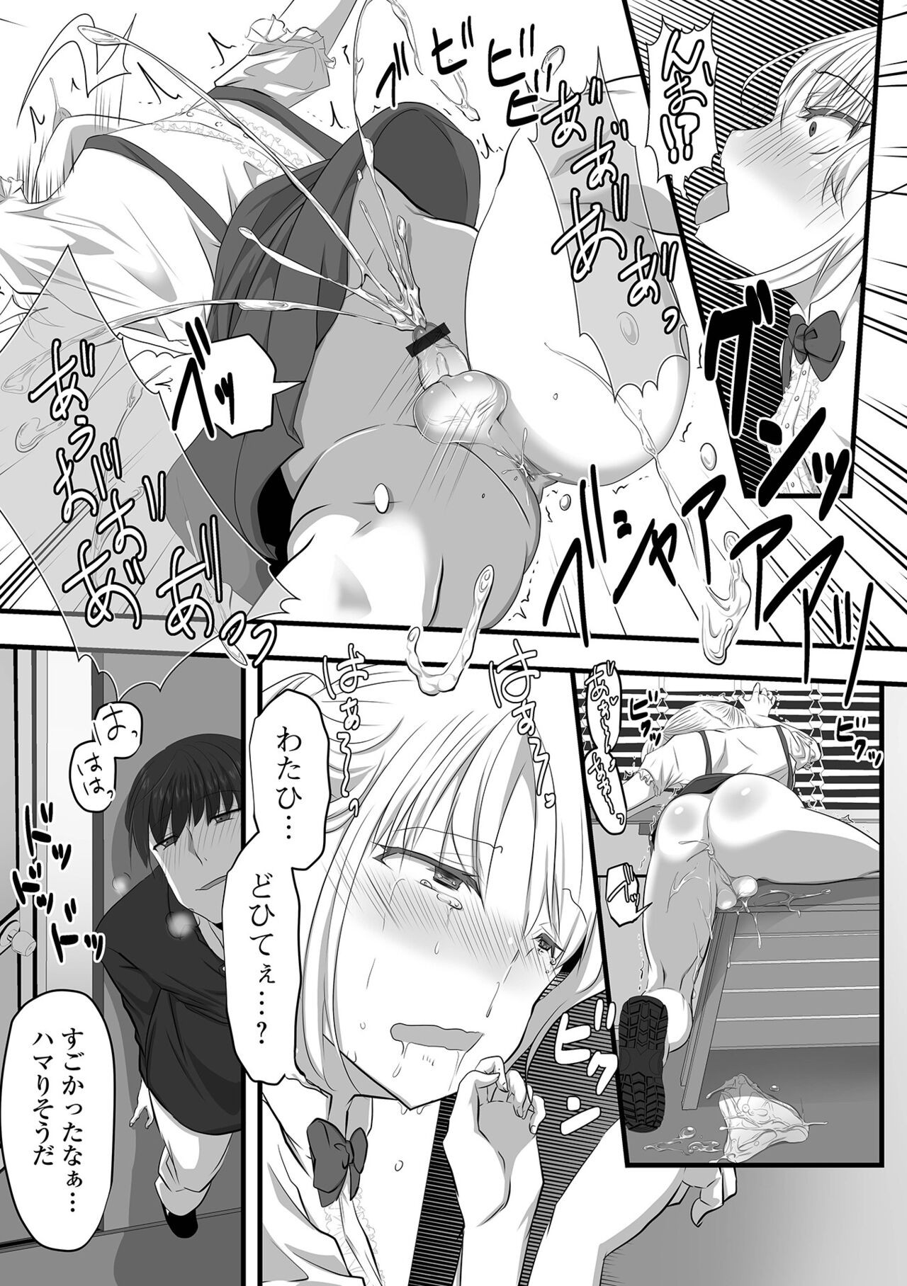 Page 57