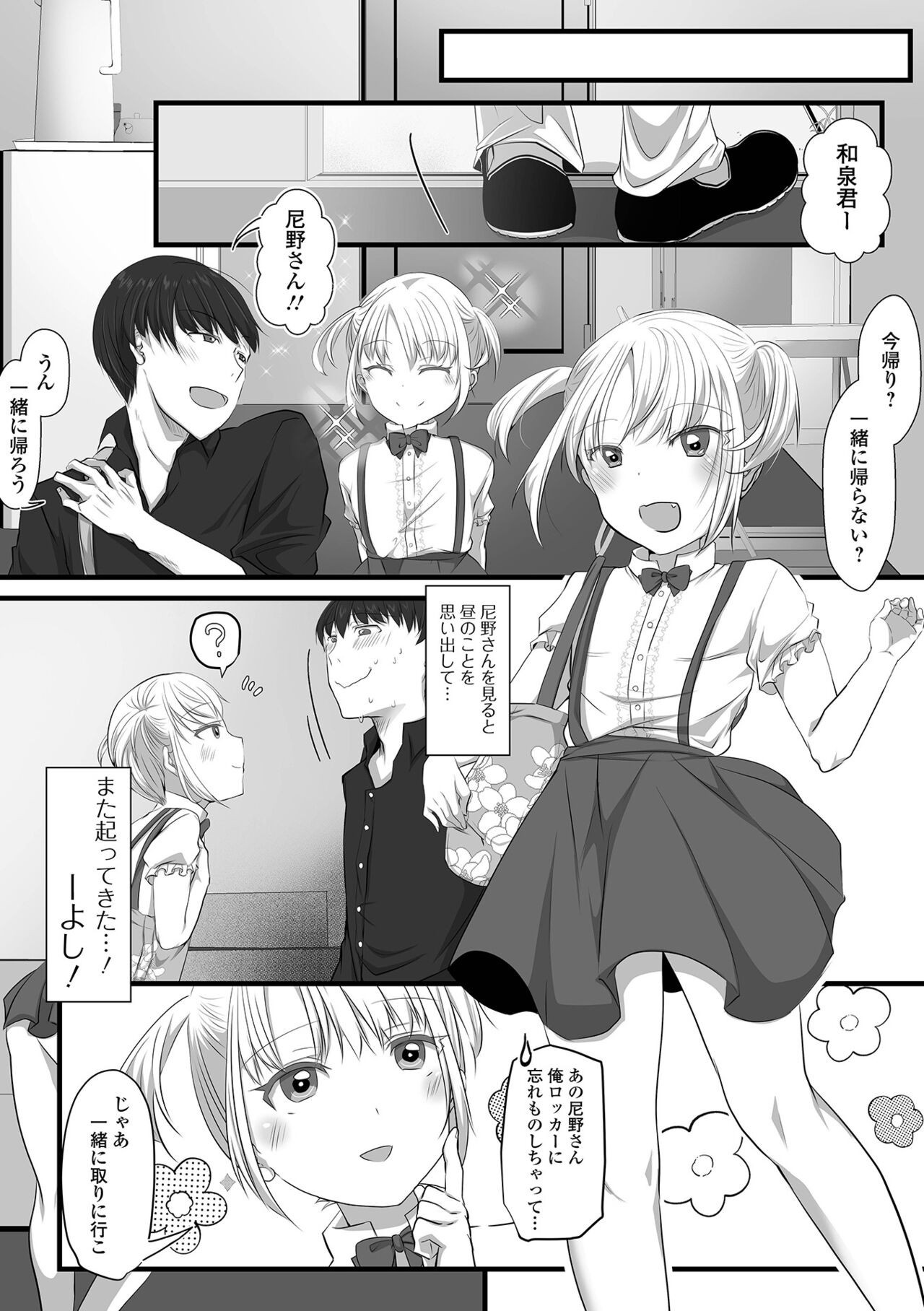 Page 58