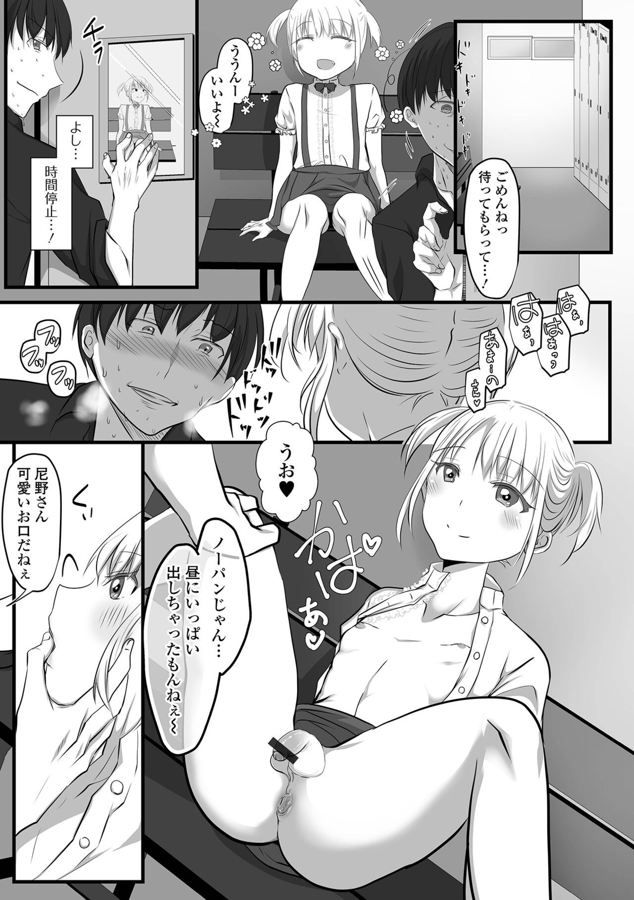 Page 59