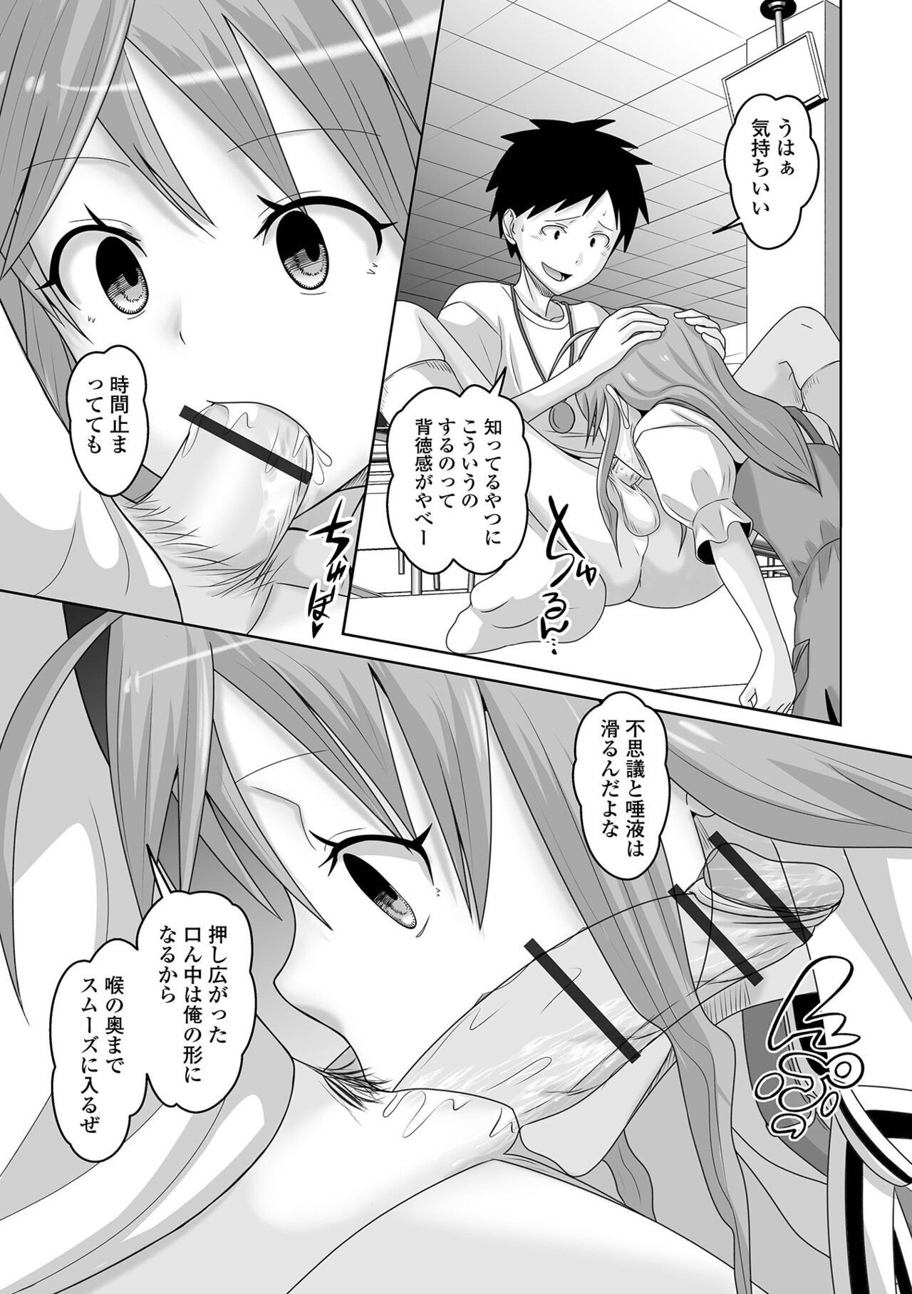 Page 73