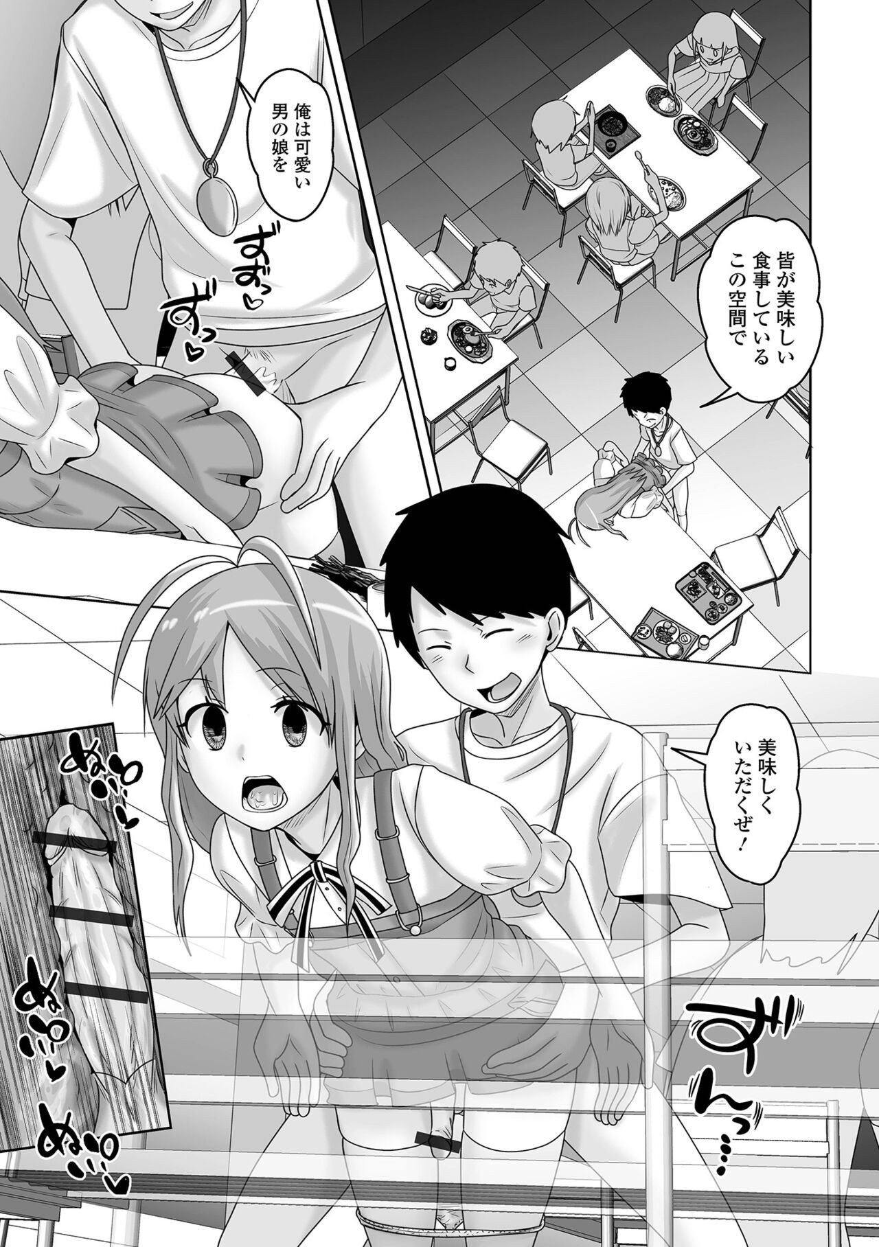 Page 75