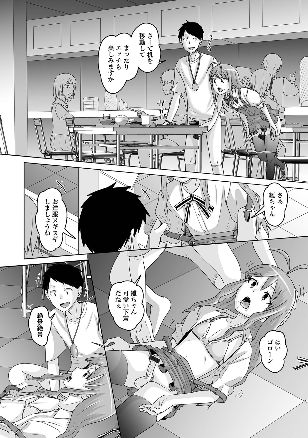 Page 78