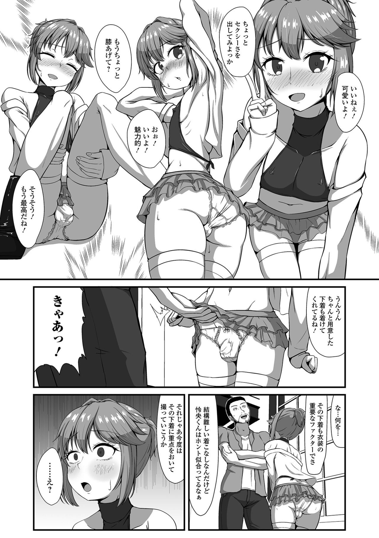 Page 55