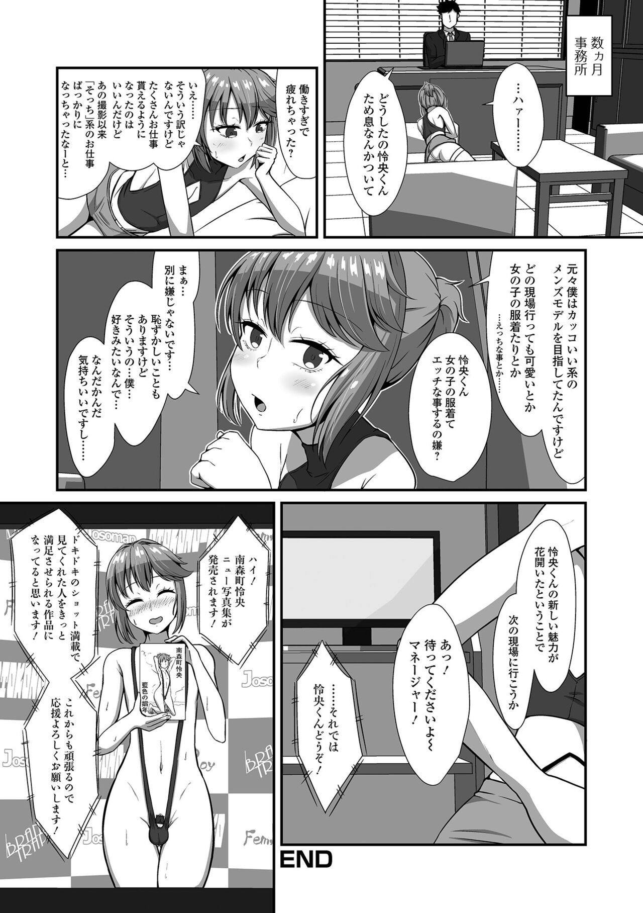 Page 66