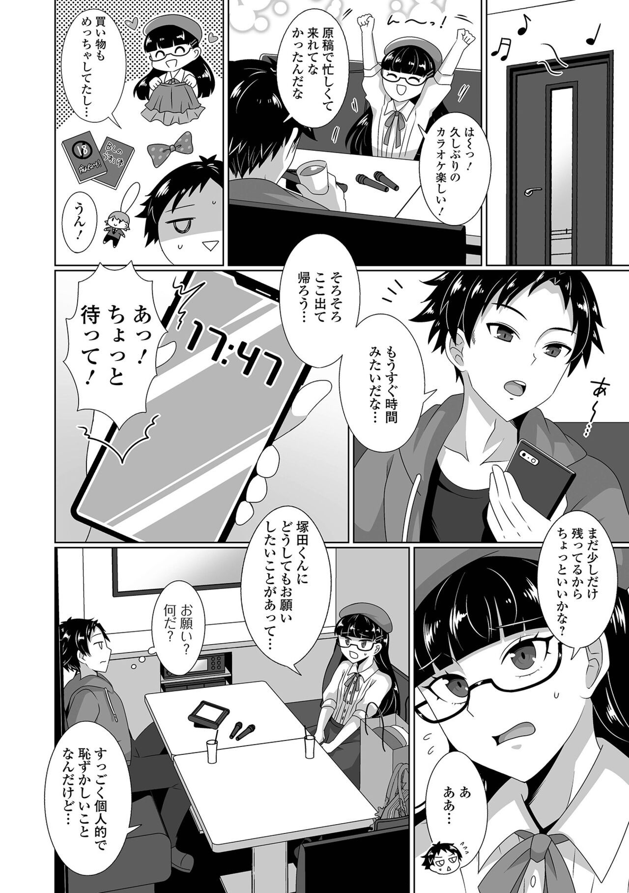 Page 68