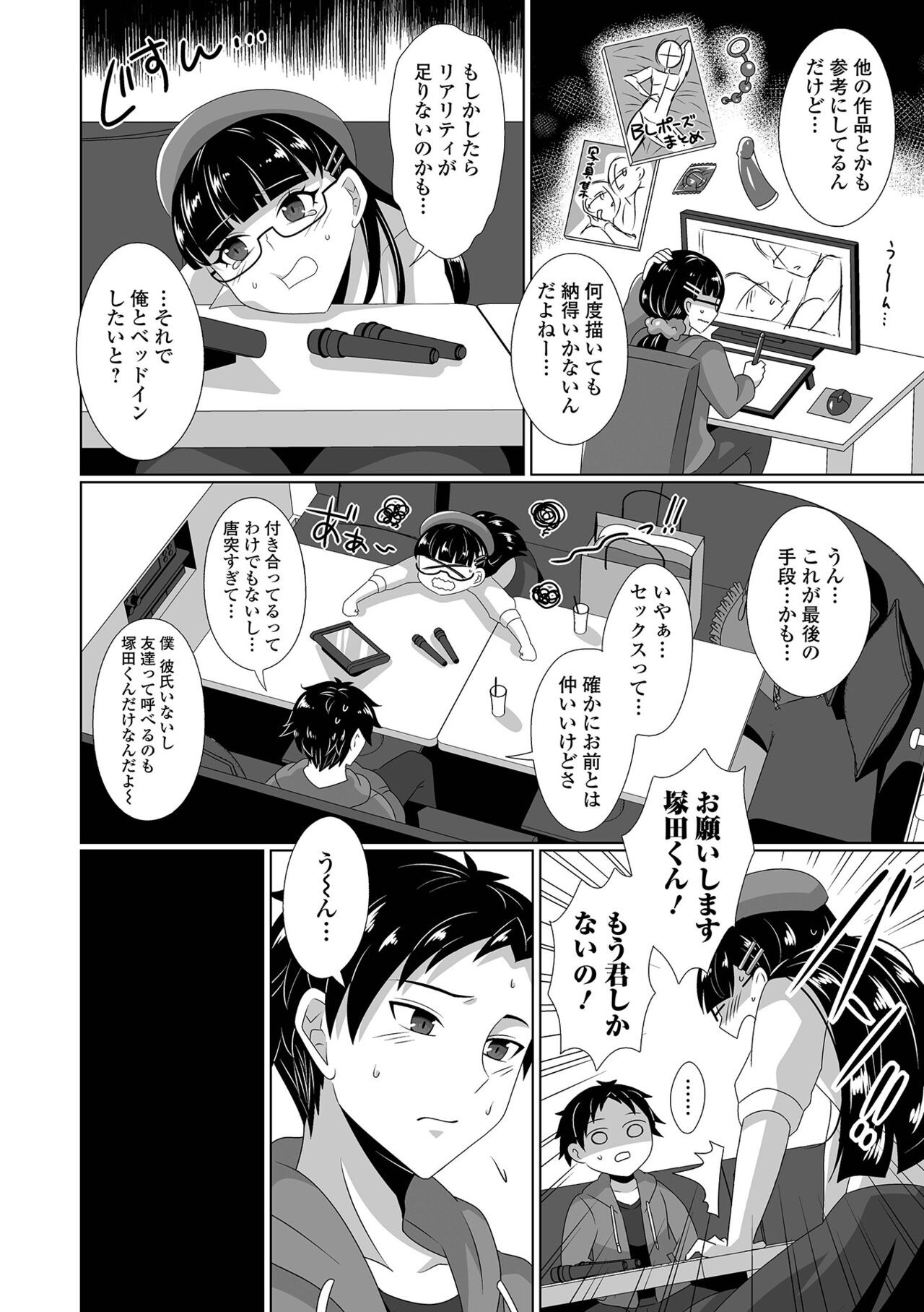 Page 70