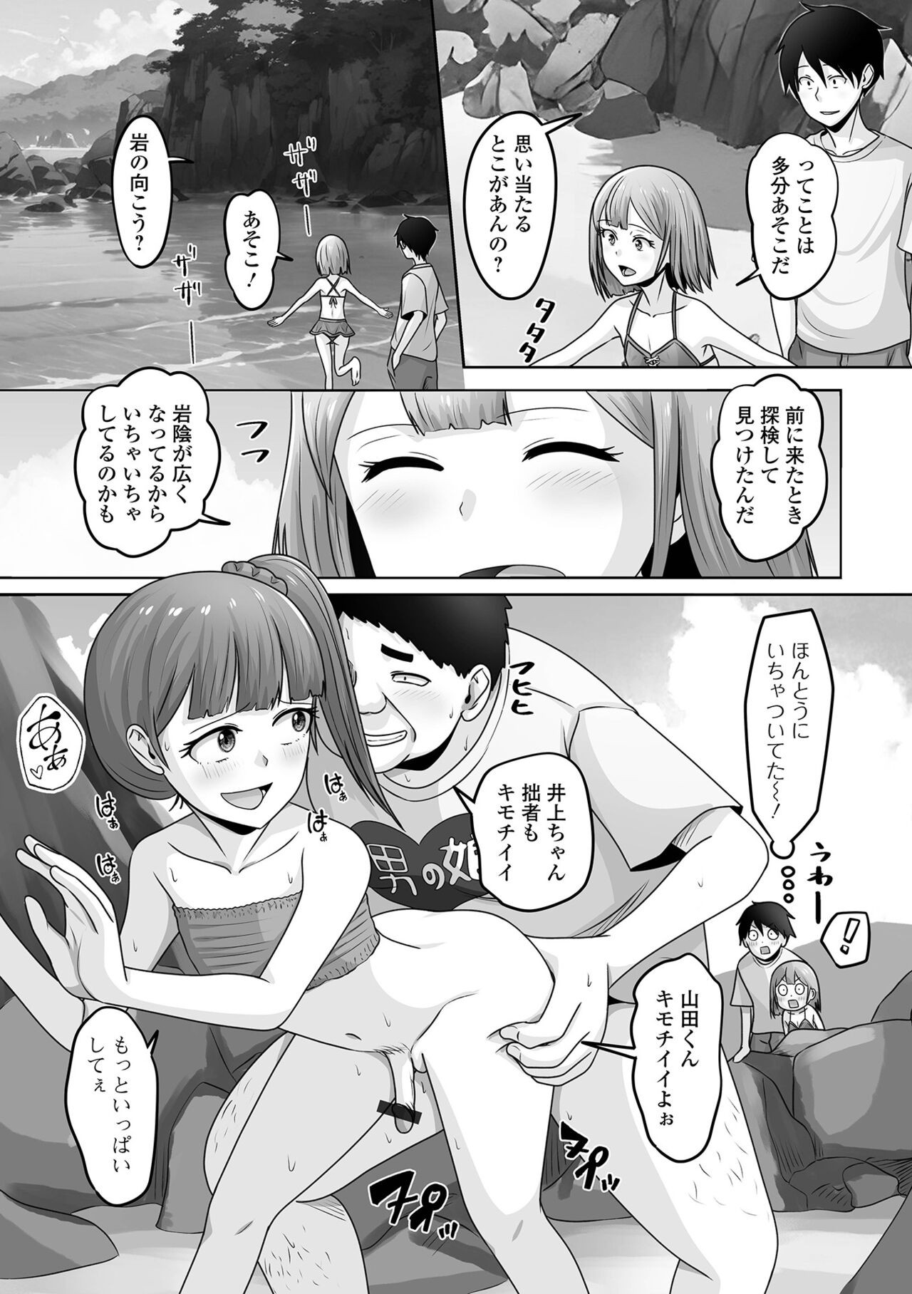 Page 85