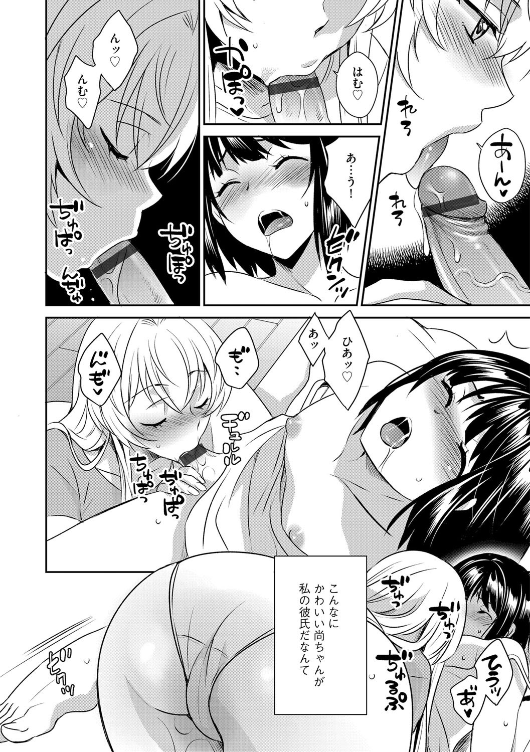 Page 95