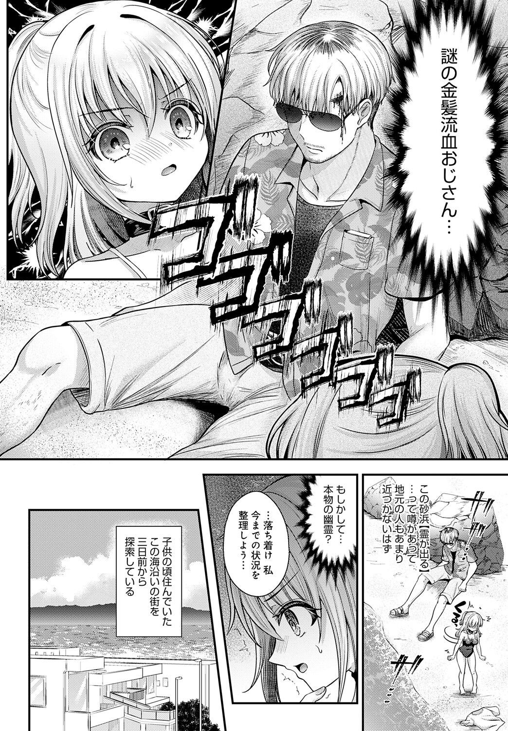 Page 123