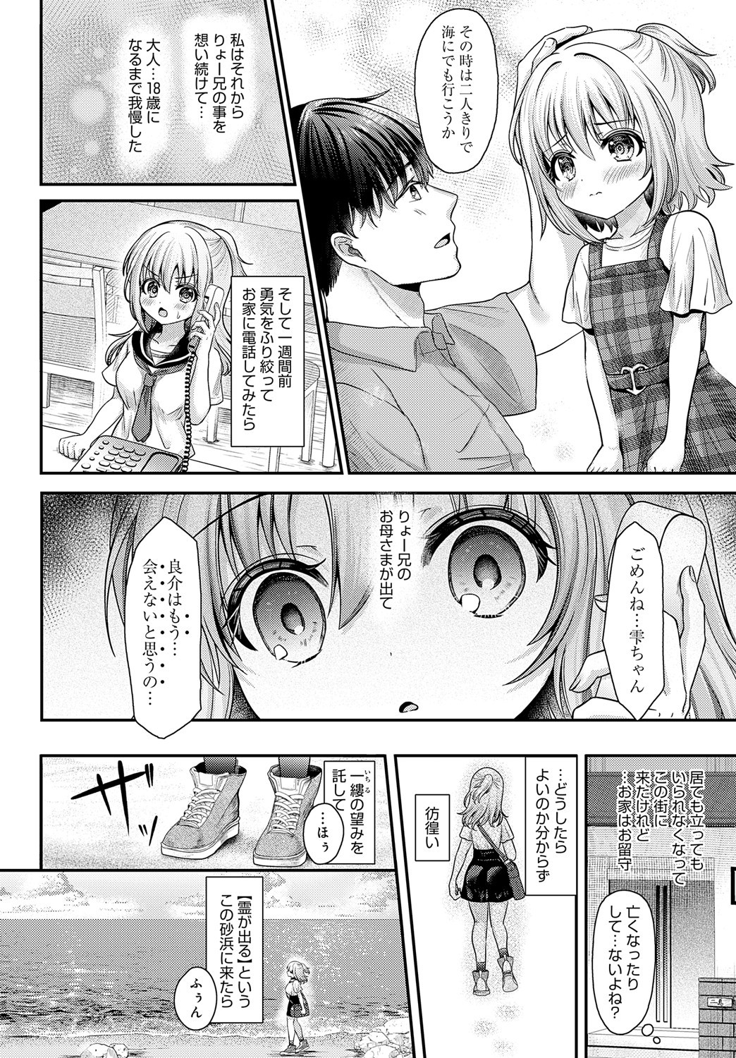 Page 125